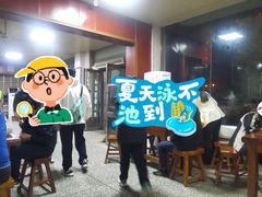 -铁军鲜羊肉汤