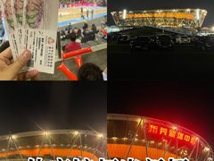 -东莞银行篮球中心