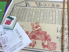 -卤儿道道(杭州大厦501店)