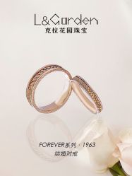 -克拉花园珠宝(诚品生活店)