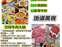 -质烤烤物·活烤海鲜(质烤总店)