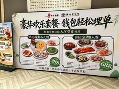 -永生国际宴会中心·佛山老字号·鱼生