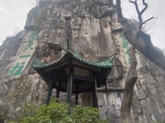 -桂林独秀峰王城景区