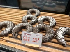 -木子木水日式烫面包(杭州首店)