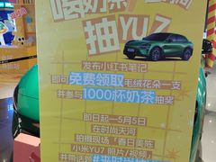 -时尚天河商业广场