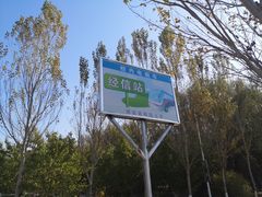 -吉林大学(前卫南区)