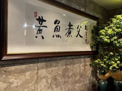 -新荣记(椒江店)