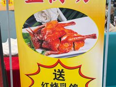-和乐喜点(宝岗大道店)