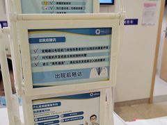 -上海市第四人民医院