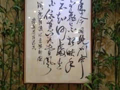 -静园(和平区)