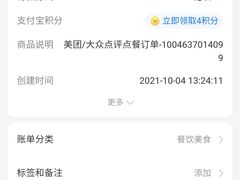 -清白羊·羊汤(天津鲁能城购物中心店)