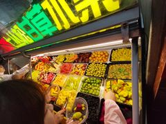 -老炳·七丛松甘草水果