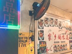 -鲜甜阁·甜品小吃(七星路店)