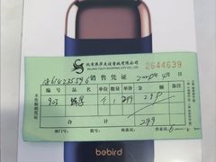 -鹰巢数码EAGLE’S NEST(燕莎店)