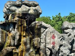 -三国赤壁古战场