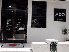 门面-ADO KAFE(大学城店)