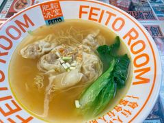 香港大虾云吞面-肥韬茶餐厅(海上世界店)