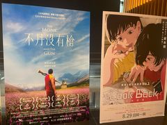 -百老汇电影中心(油麻地店)