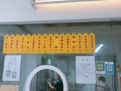 -217笋干馄饨