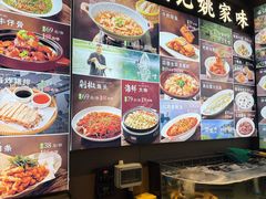 -王记姚家味·地道苏帮菜(凤凰街店)