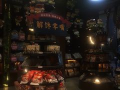 -三只松鼠生活馆(芜湖弋江金鹰店)