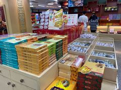 零售区-桂发祥十八街麻花(和平路店)
