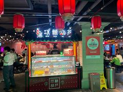 -华威约饭街