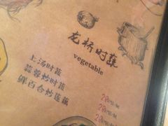 -龙桥私厨·姜花菊花过桥鱼·顺德菜(容桂店)