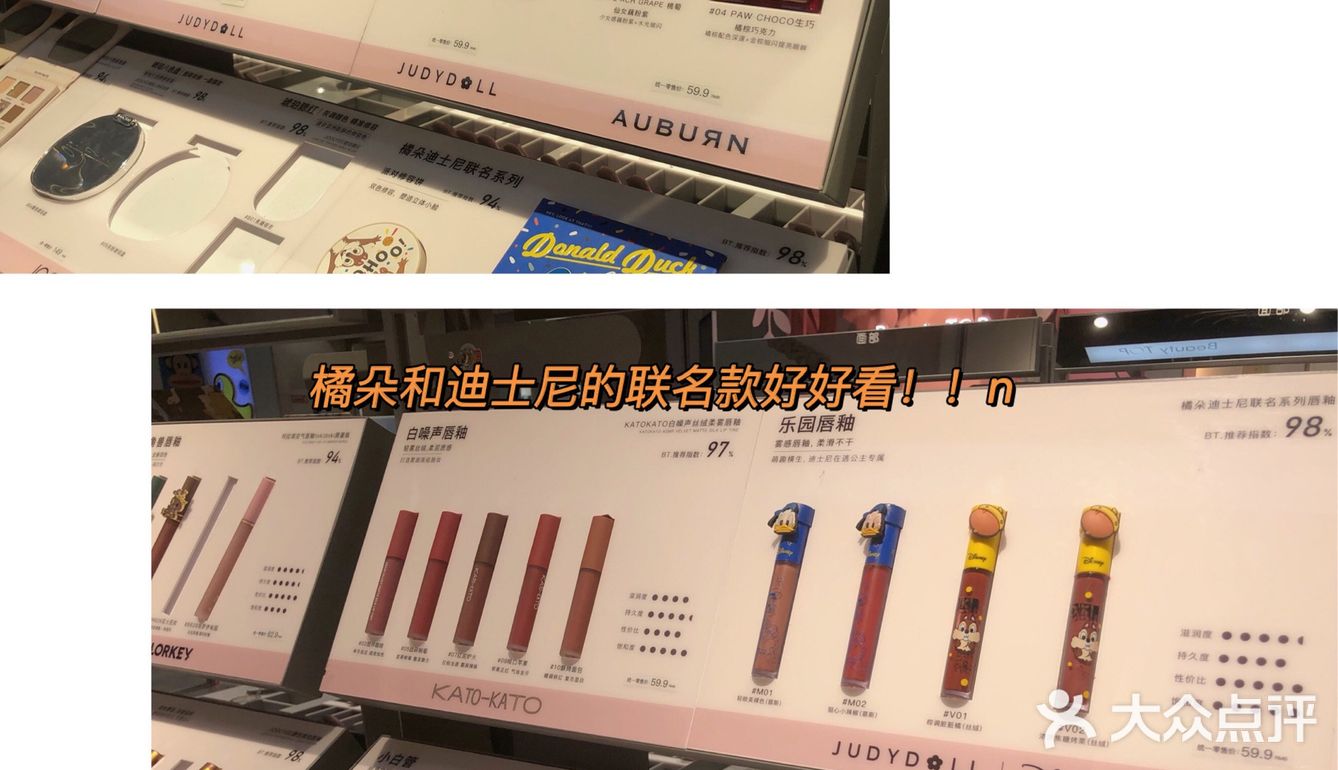 台州临海探店【Beauty TOP美妆集合店】