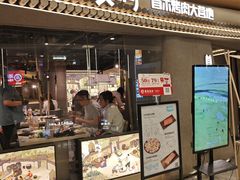 -Ant 蚂蚁洞烤肉·大营地(上海静安大悦城店)