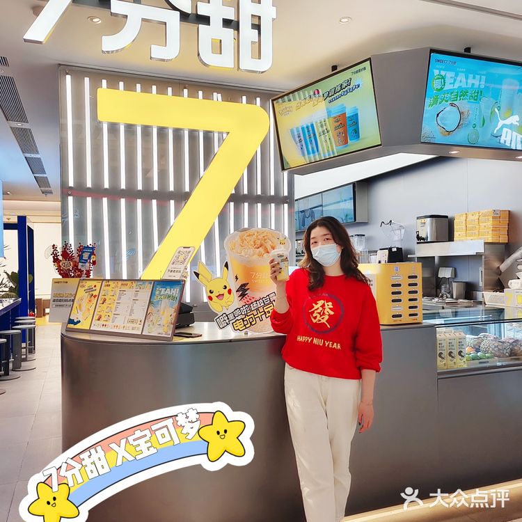唐老板探店 | 7分甜X宝可梦🈵赠周边！也太可爱了冲！😍