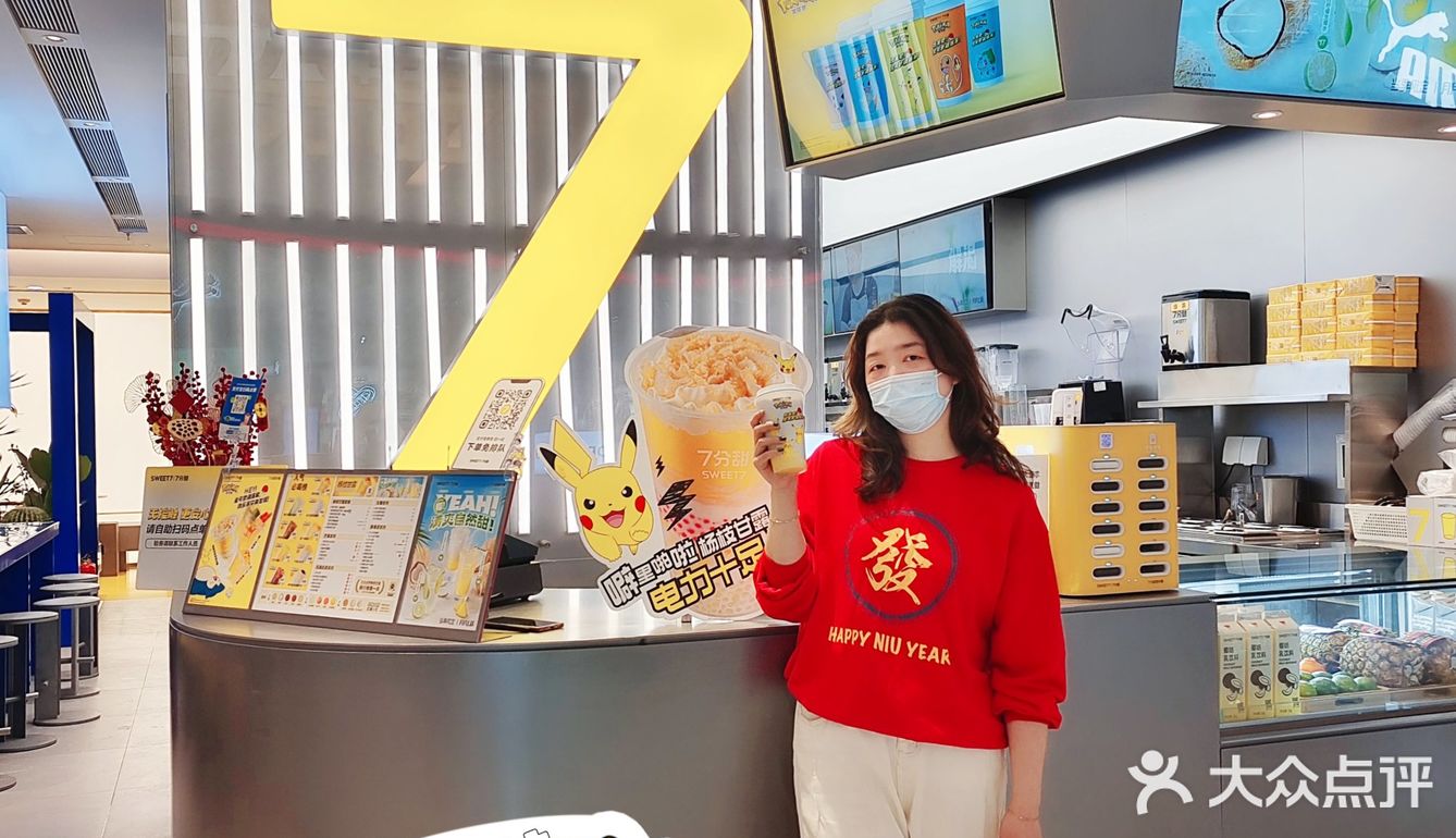 唐老板探店 | 7分甜X宝可梦🈵赠周边！也太可爱了冲！😍