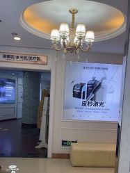 -武汉五洲整形外科医院