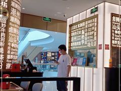 -潮界(虹桥新天地店)