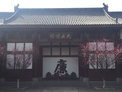 -川北道署