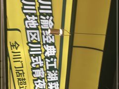 -嘎嘎鸭脑壳(蜀汉路店)