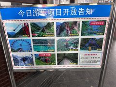 -浙北大峡谷