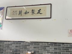 -老磁器口豆汁店(马家堡店)