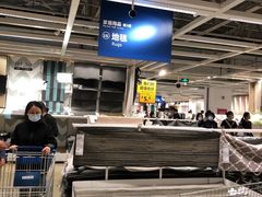 -宜家·瑞典风味餐厅(北京西红门店)