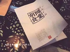 -蜗牛小馆醉乡民谣云南菜(惠新西里店)