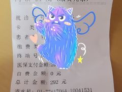 -华中科技大学同济医学院附属同济医院(汉口院区)