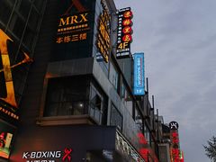 -黄兴南路步行商业街