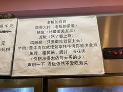 -晓靖轩烧烤(沙河风情店)