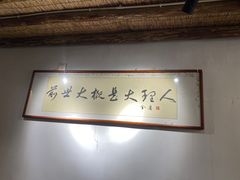 -段公子·天龙八部店