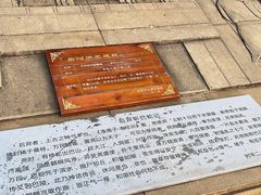 -巴陵广场
