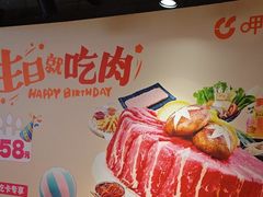 -呷哺呷哺 黄金牧场 (欢乐谷店)