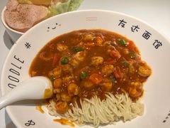 -友达面馆(广州总店)