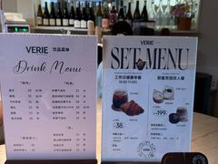 -VERIE BAKEHOUSE