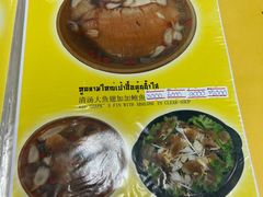 -义福巷鱼翅燕窝