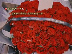 -花邻FloweringLife花艺气球派对(武康大楼店)